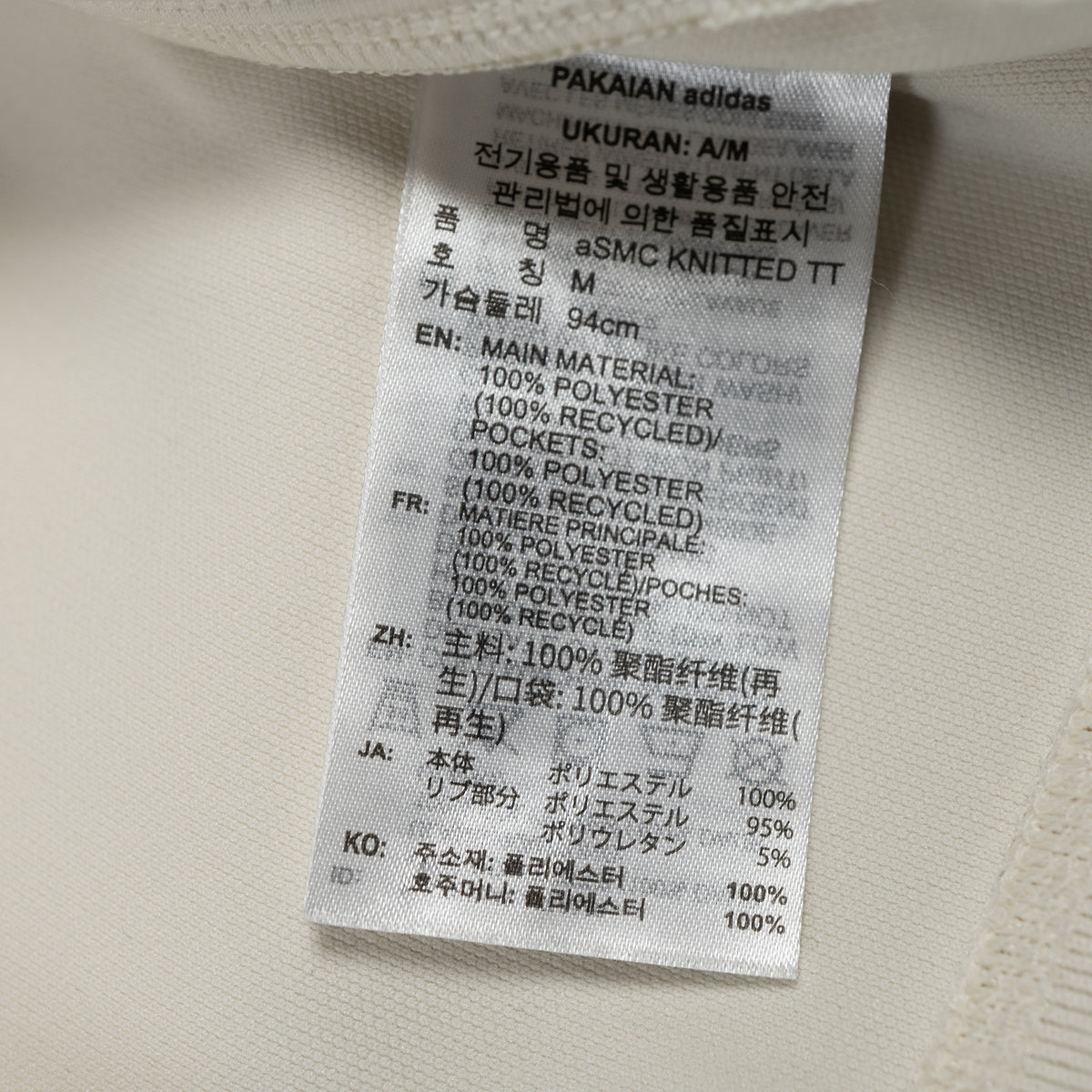 品質表示タグ aSMC KNITTED TT 素材表記