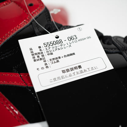 NIKE AIR JORDAN 1 RETRO HIGH OG BRED PATENT ナイキ エアジョーダン1レトロハイ ブレッド パテント スニーカー 555088-063