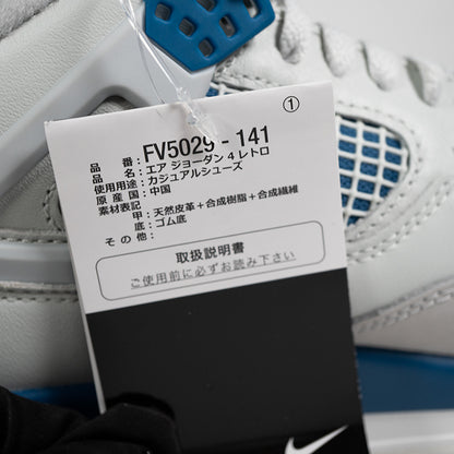NIKE AIR JORDAN 4 RETRO MILITARY BLUE ナイキ メンズ エアジョーダン4 レトロ FV5029-141 メンズ スニーカー