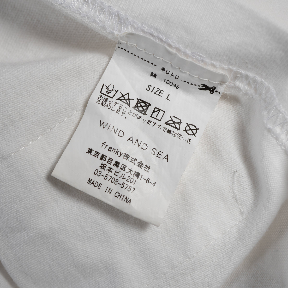 WIND AND SEA 洗濯タグ 綿100% SIZE L